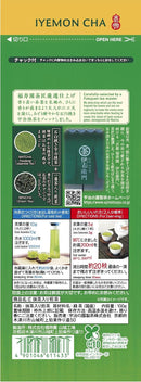 Dew of Uji Iemon green tea containing green tea 100g