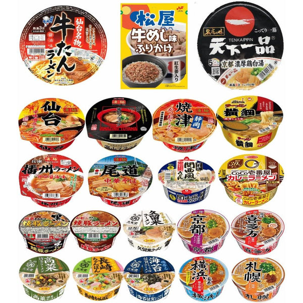 Ensemble de nouilles ramen instantanées du Japon, gourmet local, 24 paquets