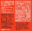Youki Chicken Gara Soup Stock Granules 500g Bulk Jar - Tokyo Sakura Mall