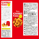 Tohato Caramel Corn with a delicious caramel coating 70g × 6 Bags Made in JAPAN - Tokyo Sakura Mall