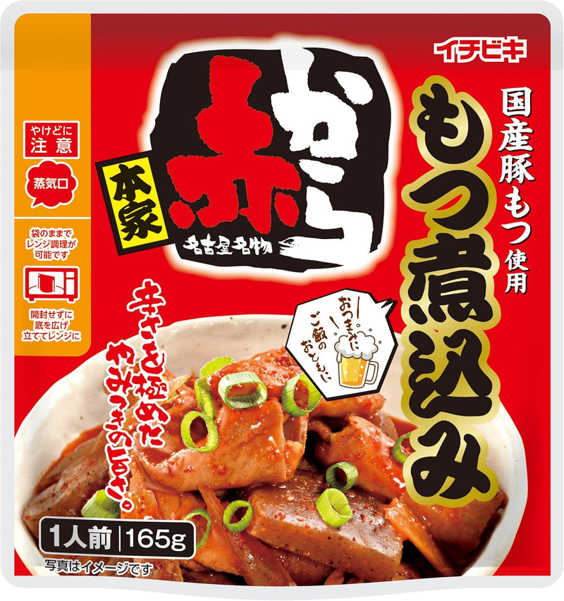 Aka Kara Spicy Miso Pork Motsu Stew 165g Nikomi Authentic Japanese Flavor - ICHIBIKI Made in JAPAN