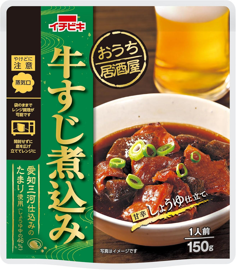 Japanese Simmered Beef Tendon & Konjac in Soy Sauce Nikomi – ICHIBIKI Made in JAPAN