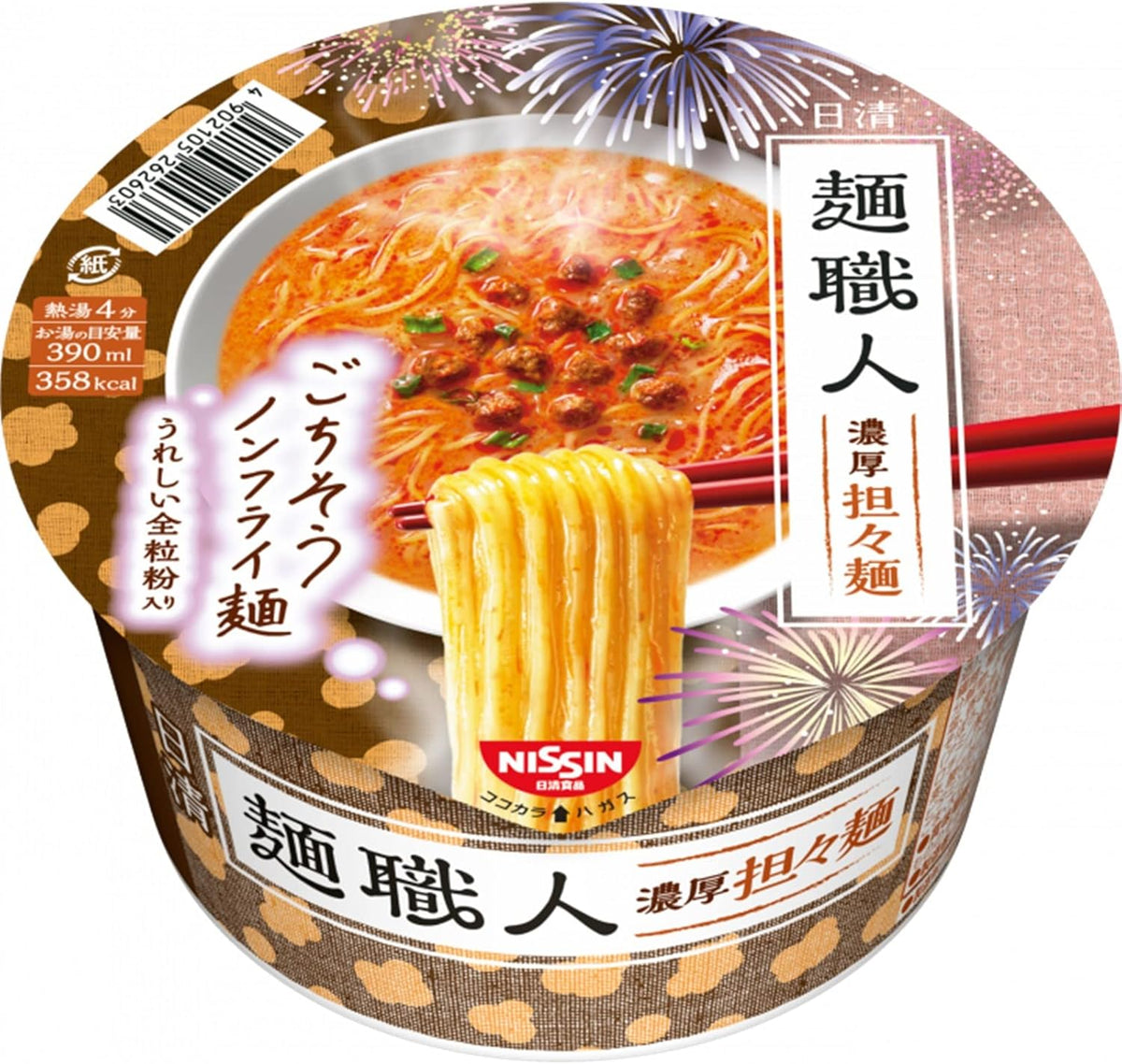 NISSIN Men Shokunin Tantanme Japanese Style Spicy Sesame Ramen - Tokyo