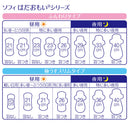 Sofy Hadaomoi Ultra Slim Overnight Pads 40cm Wings 9 Pads - Tokyo Sakura Mall