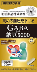 Special Sale! Kenko Kirari GABA Natto 5000 - 120 Capsules (4 capsules daily) Made in JAPAN - Meiji Yakuhin