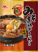Nagoya-Style Miso Stew Udon Soup Base 80g (2 Servings) - ICHIBIKI