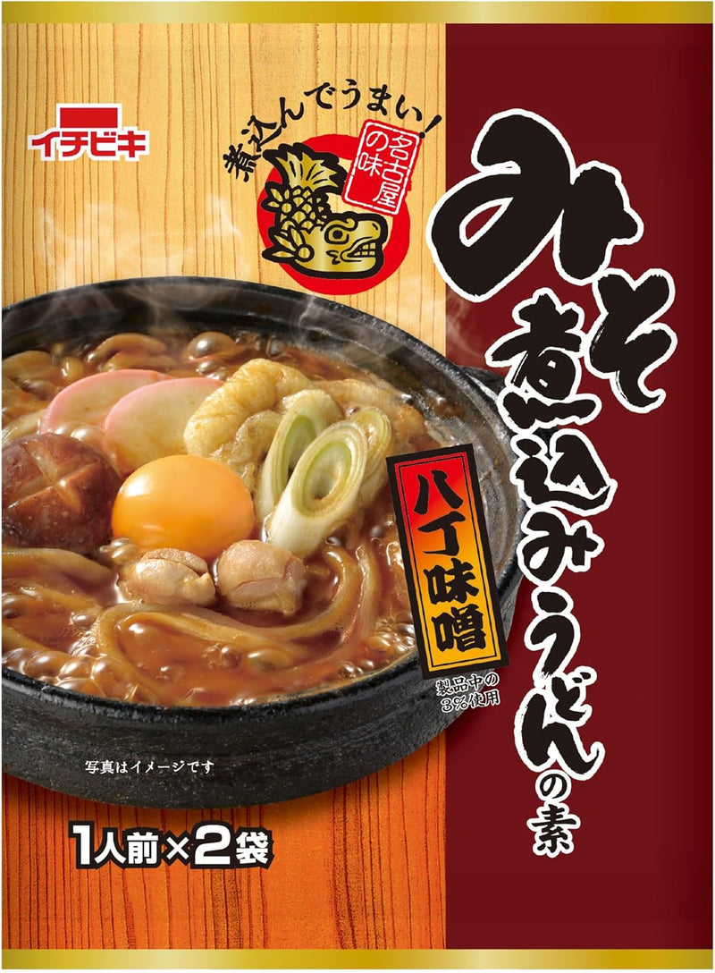 Nagoya-Style Miso Stew Udon Soup Base 80g (2 Servings) - ICHIBIKI