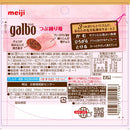 Meiji Galbo Strawberry Choco chocolate Pouch 59g Made in JAPAN Limted - Tokyo Snack Land
