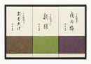 Toraya Medium Yokan（Japanese Azuki bean jelly）3 piece Japan Import