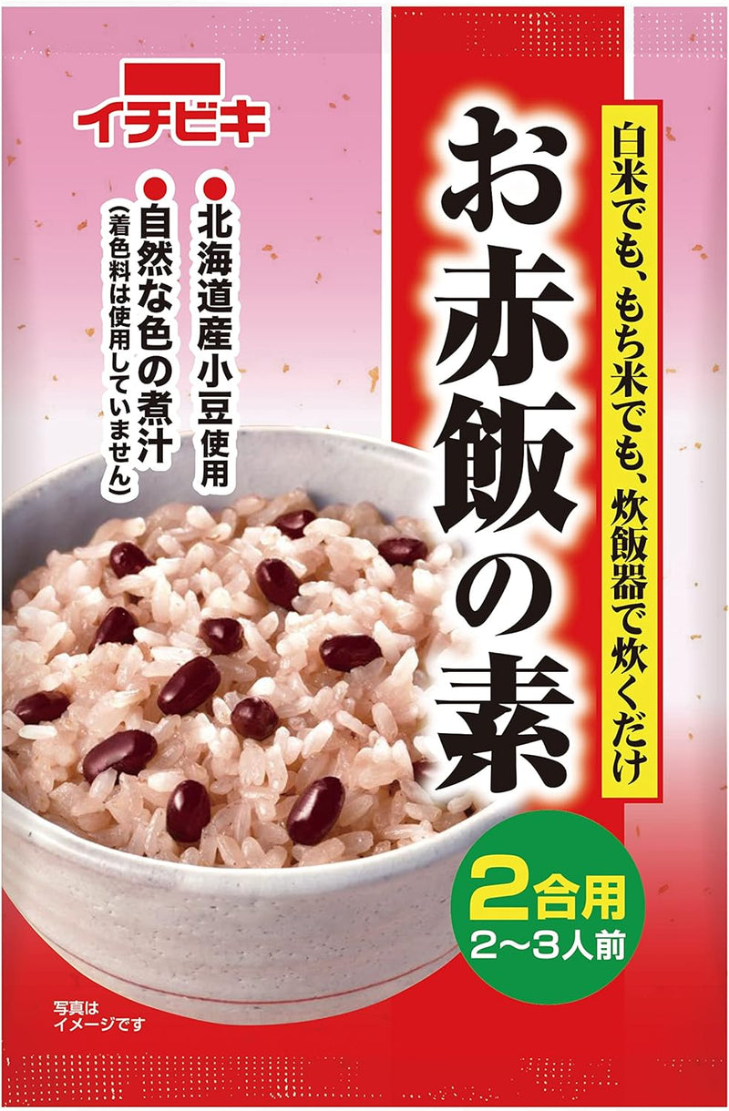 Sekihan Red Bean Rice Mix 100g Easy Japanese Celebration Dish - ICHIBIKI Made in JAPAN