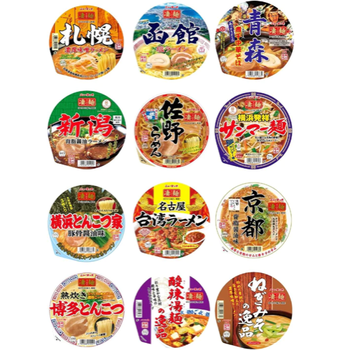 New Touch Yamadai Super Noodles Instant Ramen 12 Types Tasting Comparison Set Japan