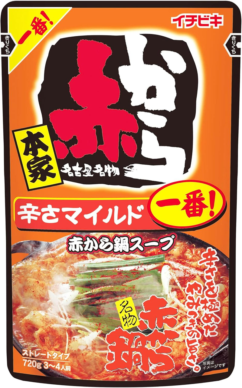 Mild Aka-Kara Hot Pot Soup Base No.1 720g Nabe - ICHIBIKI Made in JAPAN