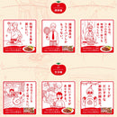 House Ripe tomatoes with Hayashi Rice Sauce 184g