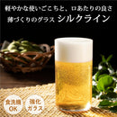 Toyo Sasaki Glass Tumbler, Silk Line, Dishwasher Safe, Made in Japan, 8.0 fl oz (255 ml), Set of 6 B-21208CS