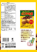 Calbee Takoyaki Snack TAKOYAKITEI Traditional Sauce Flavor 55g × 12 Bags Made in JAPAN - Tokyo Sakura Mall