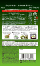 IYEMON Uji Kyoto Matcha Fukujyuen Stone-ground 30g × 2 bag Made in JAPAN - j-Grab Mall