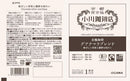 Ogawa Coffee Organic Collection Drip