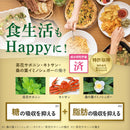 FANCL Premium Calorie Limit CaloLimit Supplement 30Day Supply 90 tablets Made in JAPAN - Tokyo Sakura Mall