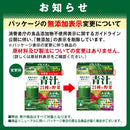 Asahi ASA Shimikomu Chikara AOJIRU and 21 Vegetables | Powder Stick | 3.5g x 20 [Japanese Import]