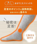 Okamoto Socks Supplement KOTATSU Socks (532-995) Made in JAPAN 23-25cm - Tokyo Sakura Mall