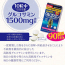 ORIHIRO Glucosamine Supplement 900 Tablets Made in Japan - Tokyo Sakura Mall