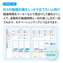 KOKUYO Campus Study Planner Semi-B5 Soft Ring Notebook - Tokyo Sakura Mall