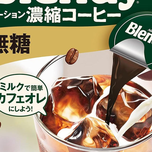 Ajinomoto AGF Blending Portion Concentrated Coffee, Sugar-free, 6 Pieces | j-Grab Mall Sakura Japan