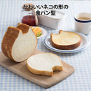 Kai Corporation DL7222 Little Chef Club Cat Bread Pan, Made in Japan