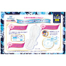 Sofy Hadaomoi Ultra Slim Overnight Pads 40cm Wings 9 Pads - Tokyo Sakura Mall