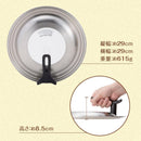 with Kai Kai Stainless Steel Frying pan Cover Stand 24~28cm DW5648