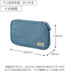 KOKUYO Slim Pencil holder Pouch (Blue)