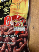 Tokyo Karinto Hachimitsu Karinto Kurohachi 90g (Pack of 5), Japanese Traditional Deep-Fried Wheat Crackers with Honey Brown Sugar Sweets Snacks Wagashi, MADE IN JAPAN, Limited Stock