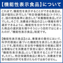 DHC Glucosamine 2000 Made in Japan (30-Day Supply 180 Tablets) - Tokyo Sakura Mall