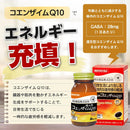 Special Sale! Kenko Kirari Reduced Coenzyme Q10 - 30 Capsules (1 capsule daily) Made in JAPAN - Meiji Yakuhin