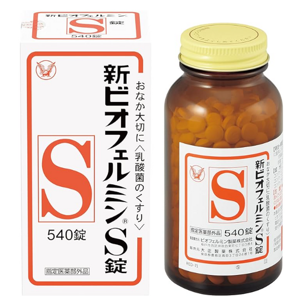 New BIOFERMIN S Lactic Acid Bacterium Constipation Relief 540 Tabs Japan | j-Grab Mall Sakura Japan