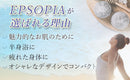 EPSOPIA100% Natural Bath Salt from Seto Inland Nature Sea Made in JAPAN - Kurumira Shop