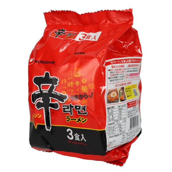 Nongshim Spicy Ramen - 3 Servings - Quick & Easy Meal - Tokyo Snack Land