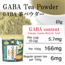 Hagiri GABA Tea Series – Relaxing Japanese Green Tea Selection - Shizuoka City