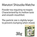 Hagiri Matcha Series – Premium Japanese Green Tea Powder - Shizuoka City