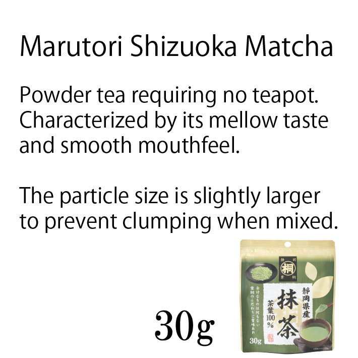 Hagiri Matcha Series – Premium Japanese Green Tea Powder - Shizuoka City