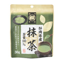 Hagiri Matcha Series – Premium Japanese Green Tea Powder - Shizuoka City