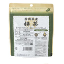 Hagiri Matcha Series – Premium Japanese Green Tea Powder - Shizuoka City