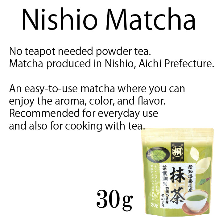 Hagiri Matcha Series – Premium Japanese Green Tea Powder - Shizuoka City