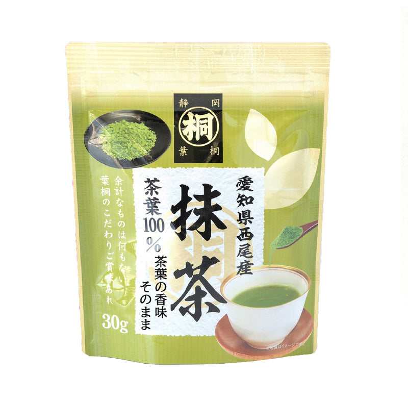 Hagiri Matcha Series – Premium Japanese Green Tea Powder - Shizuoka City