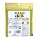 Hagiri Matcha Series – Premium Japanese Green Tea Powder - Shizuoka City