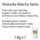 Hagiri Matcha Series – Premium Japanese Green Tea Powder - Shizuoka City
