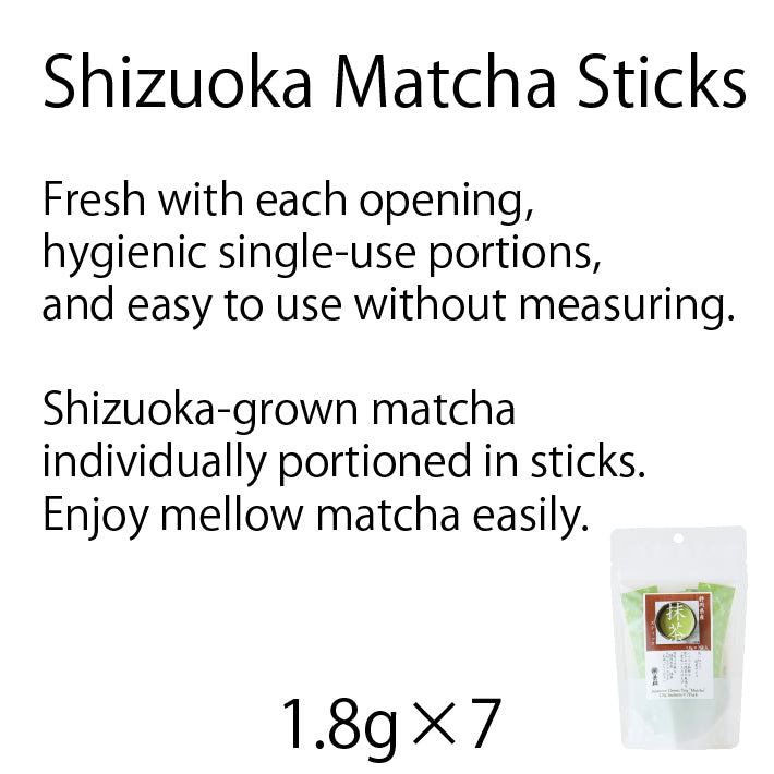 Hagiri Matcha Series – Premium Japanese Green Tea Powder - Shizuoka City