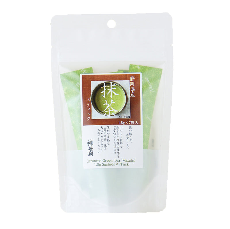 Hagiri Matcha Series – Premium Japanese Green Tea Powder - Shizuoka City