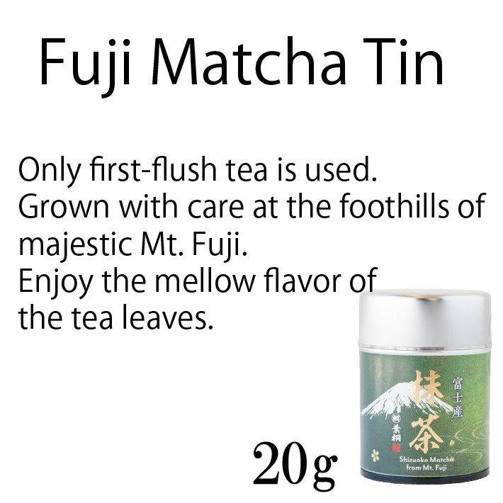 Hagiri Matcha Series – Premium Japanese Green Tea Powder - Shizuoka City