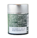 Hagiri Matcha Series – Premium Japanese Green Tea Powder - Shizuoka City